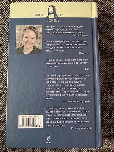 third edition solutions: Продаю книги: 1. Роман Джудит Гулд «Плохо быть богатой», 512с., 1995 — 4