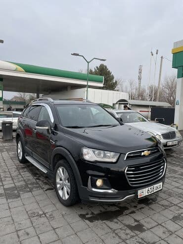 дом на колесах цена в бишкеке: Chevrolet Captiva: 2018 г., 2 л, Автомат, Дизель, Кроссовер — 4