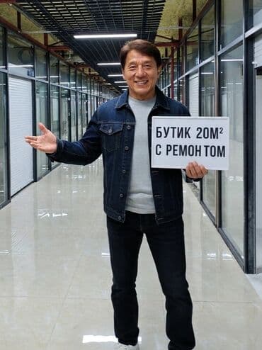 авангард продажа домов: Бутик 20 м² с ремонтом. - Торговое помещение в современном торговом — 4