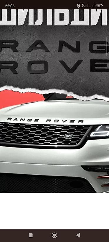 Аксессуары и тюнинг: Объемные наклейки-эмблемы RANGE ROVER (комплект букв) - Назначение — 4