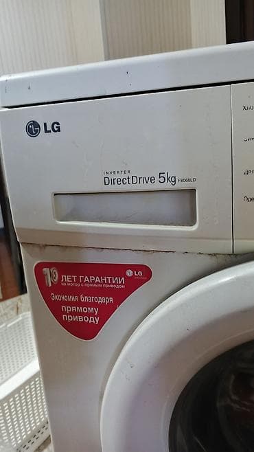 cd disk: Продаю машину стиральную Lg 5кг
Машина б/у — 4