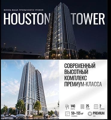 елизавета: 1 комната, 59 м² — 1