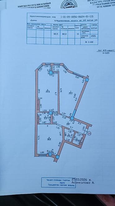 2х: 3 комнаты, 115 м², Элитка, 6 этаж, Готовая ПСО (под самоотделку) — 8