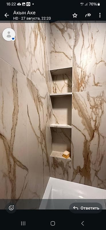 банный чан: Ремонт под ключ | Балконы, Бани, Ванны Больше 6 лет опыта — 4