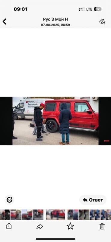 прием покрышек цена: Выездная вулканизация, мобильный шиномонтаж, выезд 500с, подкачка — 7