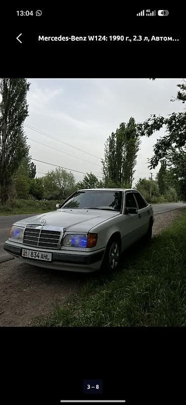 e53 amg: Mercedes-Benz W124: 1990 г., 2.3 л, Автомат, Бензин, Седан — 5