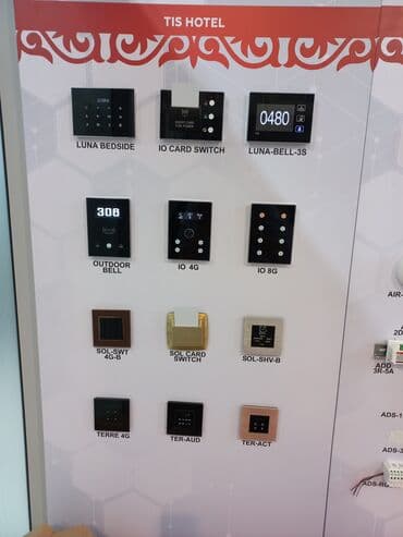 сколько стоит чип от домофона: Умный дом и офис в Бишкеке. Системы автоматизации и безопасности — 5