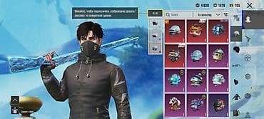 Другие комплектующие: Игровой аккаунт PUBG Mobile Состав и особенности: - Уровень аккаунта — 5