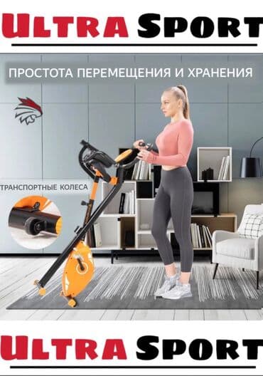 домашний велотренажер цена: Велотренажер X-bike с компьютером 🔥 ▫️Компания: «X-bike” ▫️Подъем: до — 9