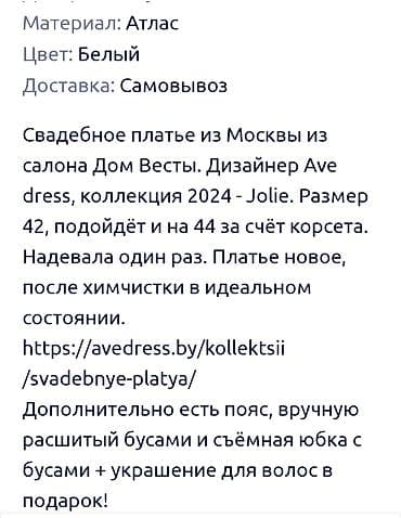 свадебный и: Свадебное платье в минималистичном стиле - Цвет: молочно-белый - — 5