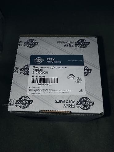 Подшипники: Подшипник передней ступицы (ремкомплект) FREY Auto Parts. - Артикул — 1