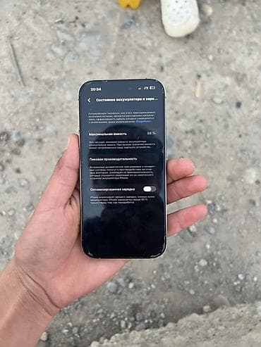 iphone 7 plus 32: IPhone 14 Pro, 128 ГБ, цвет серебристый (Silver) сарапина нет ачылган — 3