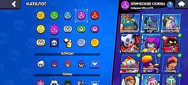 clash royale: BRAWL STARS Аккаунт. Кубков 41к, скины много Прайм 17шт, 103 бойцов — 6