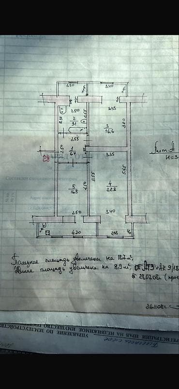 чолпон ат: 2 бөлмө, 86 м², 4 кабат — 10