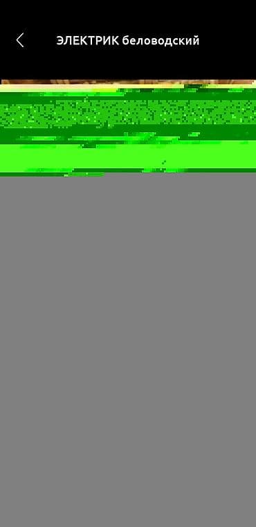 Электриктер: Электрик | Электр монтаждык жумуштар 6 жылдан ашык тажрыйба — 8