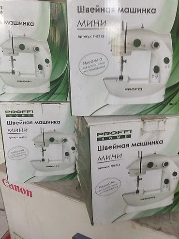 картина на холсте на заказ: Почти даром6 шт швейная машинка новая .из 6 шт соберёте 2, 3 шт — 2
