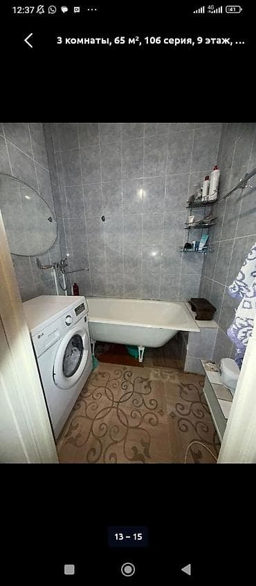 all group: 3 комнаты, 65 м², 106 серия, 9 этаж, Косметический ремонт — 5