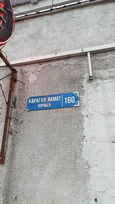 50 000: Шины 225 / 55 / R 17, Лето, Б/у, Комплект, Легковые, Китай — 9