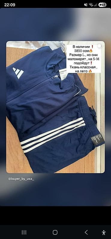 меховые воротники: Мужской спортивный костюм, S, M, Adidas, Новый, цвет - Синий, Самовывоз, Бесплатная доставка — 3