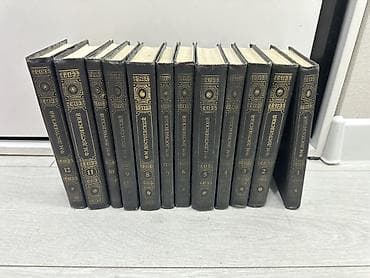 local guide program: Ф.М. Достоевский — Собрание сочинений в 12 томах. Все книги целые в — 1