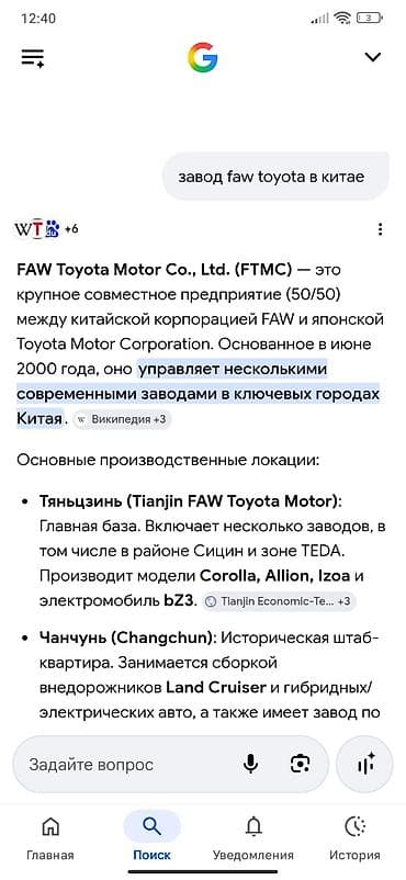 авто лотка: FAW Besturn: 2021 г., 1.5 л, Автомат, Бензин, Кроссовер — 9
