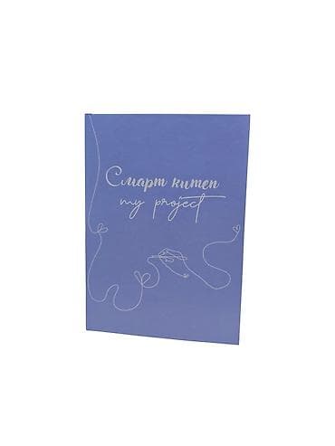 тисы: Смарт-кітчен “My Project” — стильный органайзер-планер для записей и — 4