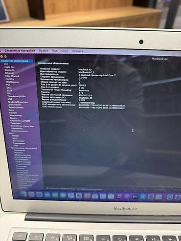 core 2: Для учебы, Intel Core i7, ОЗУ, RAM: 8 ГБ — 4