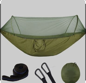 сейф охотничий: Гамак — 8