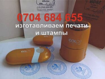 пленочные фотоаппараты: Лазерная печать, | Пакеты — 1