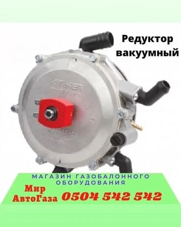 медогонка цена бу: Toyota 1985 г., Новый, Оригинал, Турция — 18