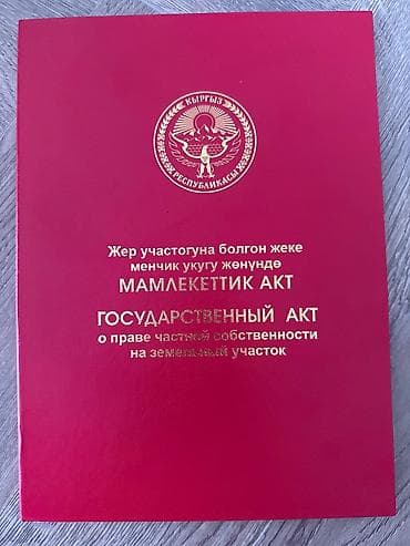 дом из бетона: Продаётся кирпичный дом с участком.3,75соток.с бизнесом квартиры для — 10