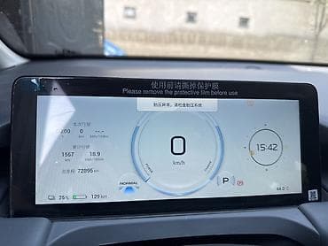 GAC: GAC Aion Y Plus — компактный электрический кроссовер/MPV серебристого — 6