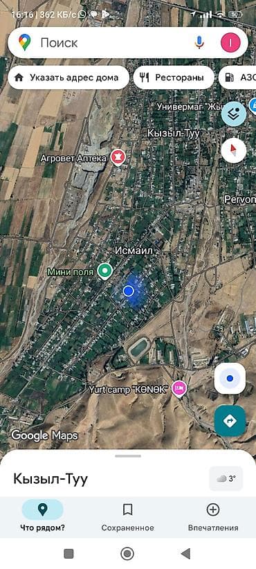 кызыл суу участок: 5 соток, Курулуш, Кызыл китеп — 1