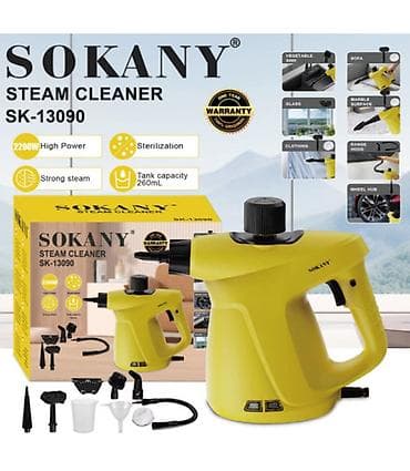 парагенераторы: Паровой очиститель SOKANY SK-13090 Компактный ручной парогенератор — 1