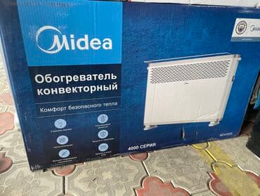 Масляный обогреватель Кол-во секций: 10 и более, Отключение при перегреве, Отключение при падении, Несколько режимов мощности