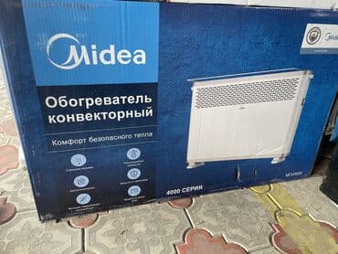 с подогревом: Масляный обогреватель Кол-во секций: 10 и более, Умный дом, Отключение при перегреве, Отключение при падении — 1