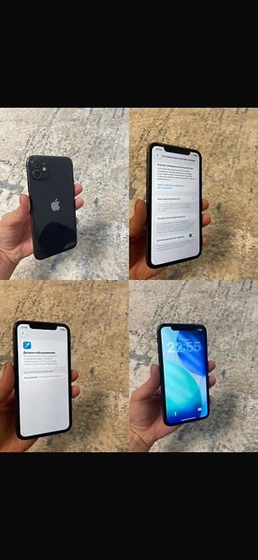 galaxy buds 2 pro бишкек: IPhone 11, черный - Память:64 гб Акб 71 - Экран: 6.1" Liquid Retina — 1