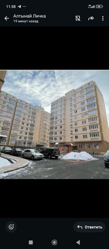 коммерческая недвижимость ош: Коммерческое помещение ID: 992486 Цена:4️⃣0️⃣0️⃣ 0️⃣0️⃣0️⃣$ — 9