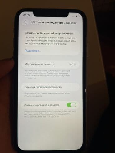 hoco m105: IPhone 11, Зеленый — 7