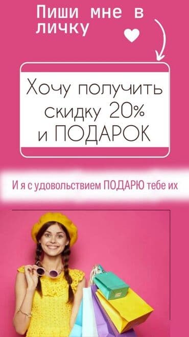 набор для парикмахера: Фаберлик мыломоющие средства -10% скидка.Звоните в личку.Регистрация — 7