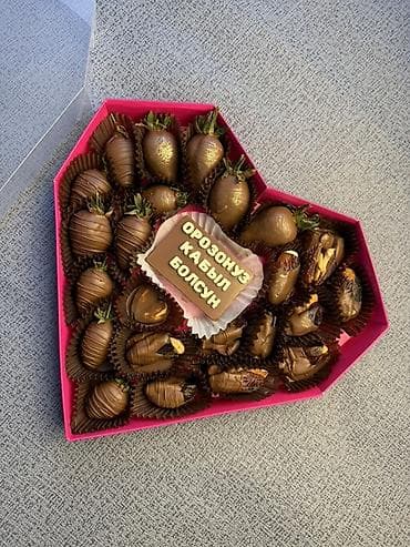 Чала фабрикаттар: Принимаю заказы только через ватсап Подарочные наборы клубники в — 9