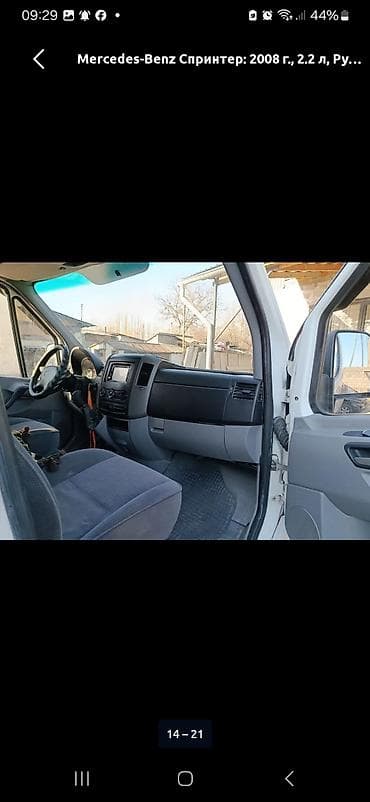 мерс 200 с: Mercedes-Benz Спринтер: 2008 г., 2.2 л, Фургон — 5