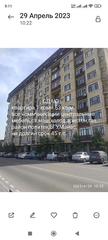 Квартиры: 1 комната, Собственник, Без подселения, С мебелью полностью — 7