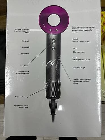 где купить фен dyson дешевле: Фен Dyson — 1