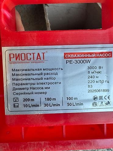 Глубинные скважинные насосы TeXA (Germany Technology) — 4