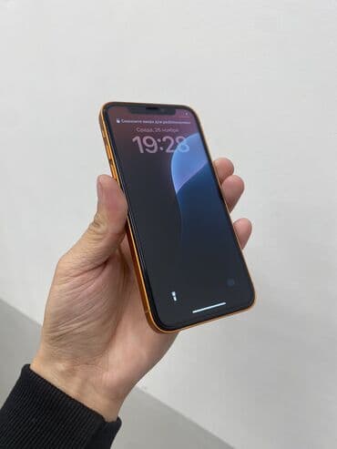планшет в рассрочку без банка: IPhone 17 Pro, Б/у, 256 ГБ, Оранжевый, Защитное стекло, 79 % — 4