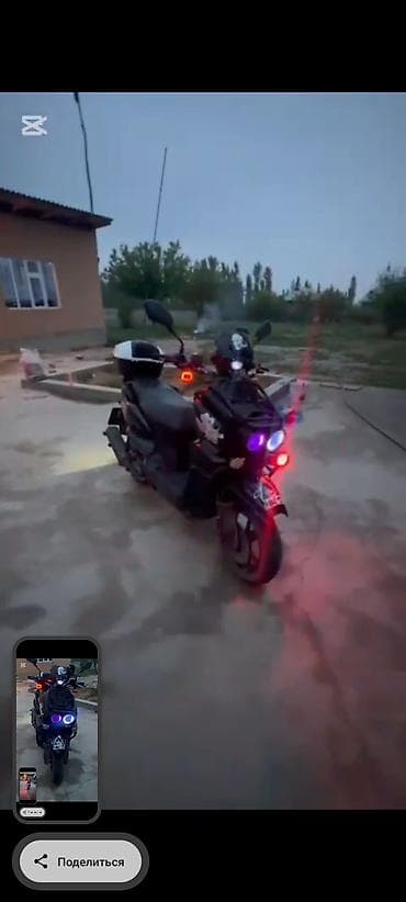 Скутер түрү Tank, 150 куб. см, Бензин, Колдонулган