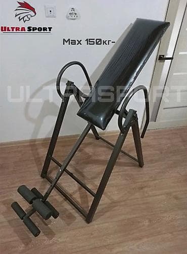 Спорт и отдых: Инверсионный стол 🔥 🛑Низкие цены прямиком со складов❗️ ▫️российский — 1