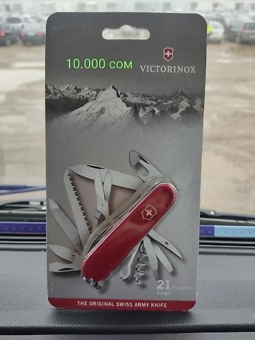 Велосипед тетиктери: Швейцарский ножи ( покупал в Швейцарии) — 1