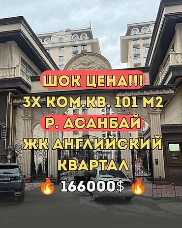 3 комнаты, 101 м², Элитка, 13 этаж, Свежий ремонт